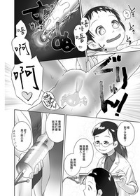 第20页 封面 - HaSM.cc