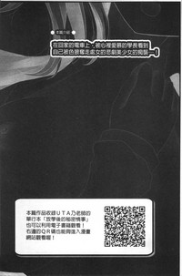第116頁圖