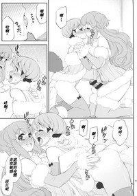 第16頁圖