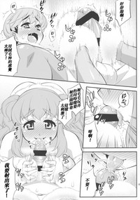第20頁圖