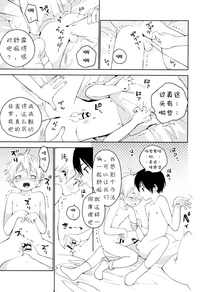 第20頁圖