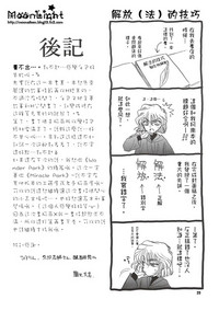 第28页图