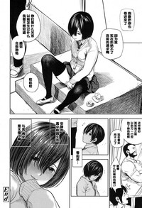 第16页 封面 - HaSM.cc