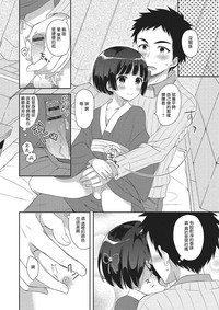 第8页图