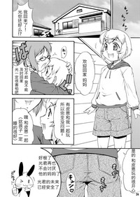 第24页图