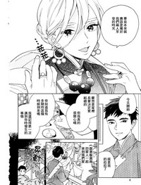 第4頁圖