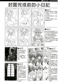 第180頁圖