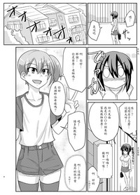 第4頁 封面 - HaSM.cc