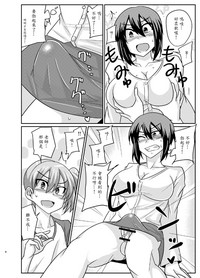 第8頁 封面 - HaSM.cc