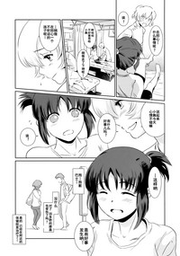第20页图