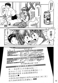 第12頁 封面 - HaSM.cc