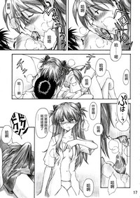 第16頁 封面 - HaSM.cc