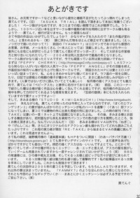 第32頁 封面 - HaSM.cc