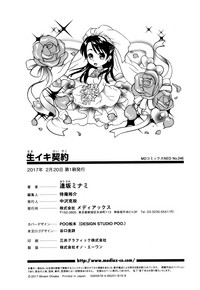 第204页图