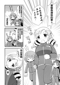 第20頁圖