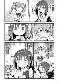 第4頁圖