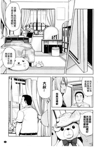 第76頁圖