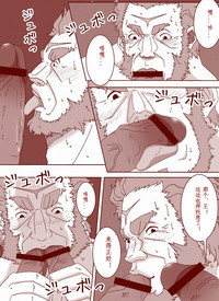 第8頁圖