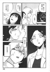 第104頁圖