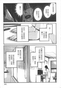 第112頁圖