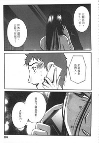 第204頁圖