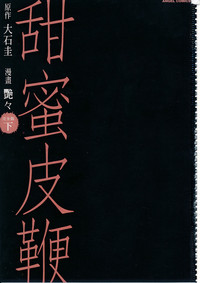 第4頁圖