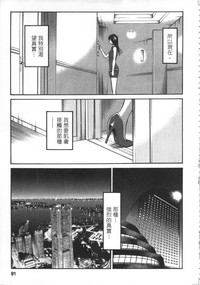 第92頁圖