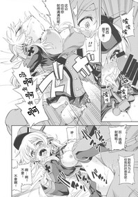 第8页图