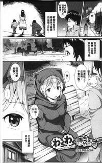 第8頁圖