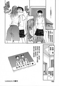 第196页图