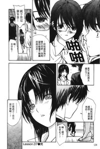 第136页图
