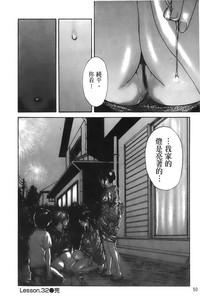 第52页图