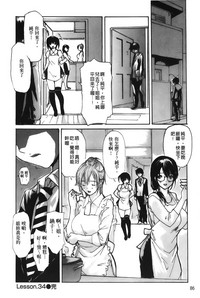 第88页图