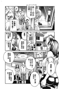 第8页图