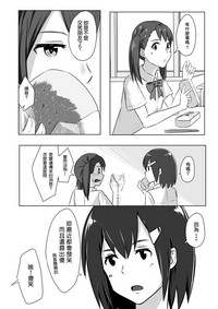 第16页图