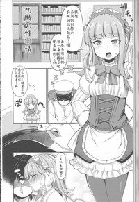 第12頁圖