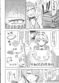 第24頁圖