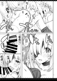 第8頁圖