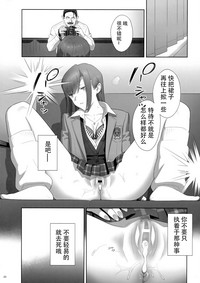 第20页图