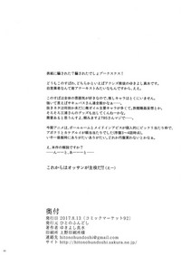 第32页图