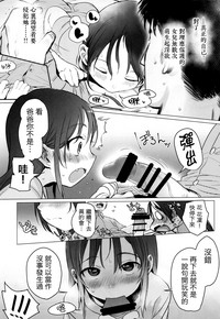 第16页图
