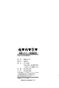 第216页图