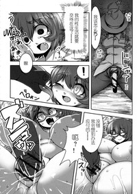 第12頁圖