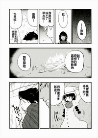 第12頁圖