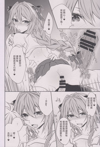 第16页图