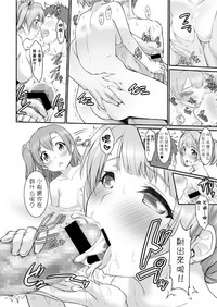 第8页图