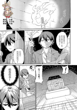 スフィンクスちゃんのうるとらクイズ圖