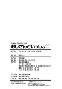 第204页图