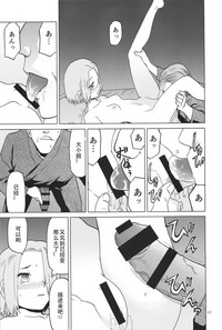 第12頁圖