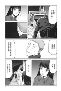 第20頁圖